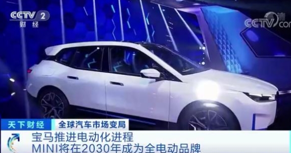 “戰爭”剛剛開始！汽車巨頭紛紛入局！分析稱：電動汽車價格或大降！未來十年，價格驚人→