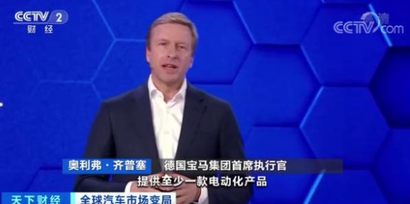 “戰爭”剛剛開始！汽車巨頭紛紛入局！分析稱：電動汽車價格或大降！未來十年，價格驚人→