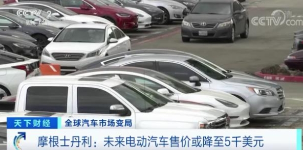 “戰爭”剛剛開始！汽車巨頭紛紛入局！分析稱：電動汽車價格或大降！未來十年，價格驚人→