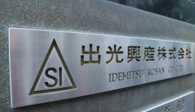 新能源汽車發(fā)展太快，煉油廠為了“自救”紛紛開始研發(fā)電動汽車
