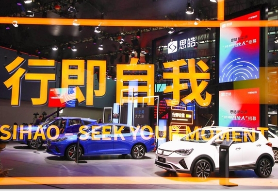 為小型電動(dòng)汽車(chē)市場(chǎng)再添活力,思皓E10X震撼來(lái)襲