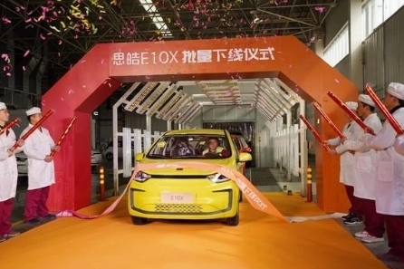 為小型電動(dòng)汽車(chē)市場(chǎng)再添活力,思皓E10X震撼來(lái)襲