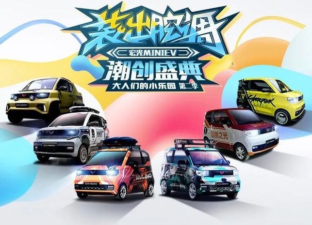 “五菱萌主”打敗特斯拉，國(guó)產(chǎn)電動(dòng)汽車(chē)要雄起？