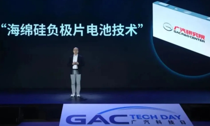 中國新能源改變全球汽車產業