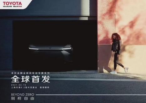 新能源硬核出擊，重磅新車亮相2021南京車博會(huì)
