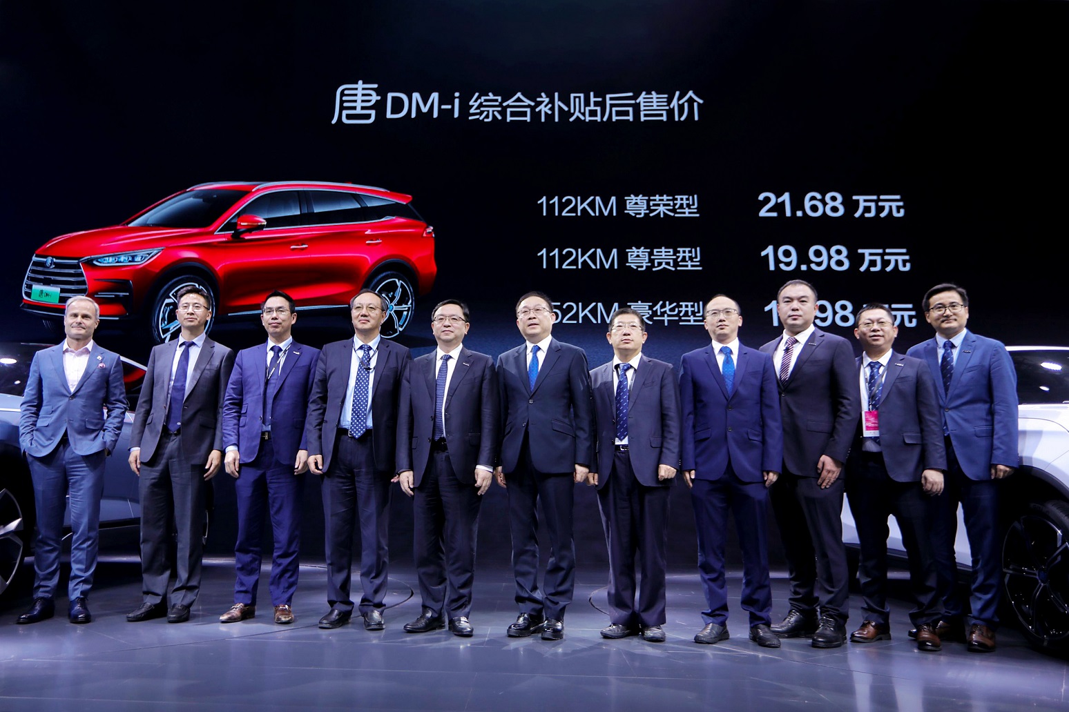 超混旗艦唐DM-i上海車展耀世而來,售價18.98-21.68萬元