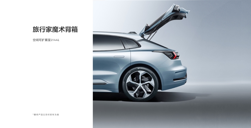極氪全新純電車型ZEEKR001