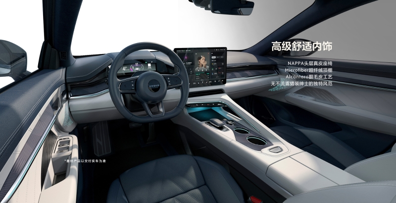 極氪全新純電車型ZEEKR001