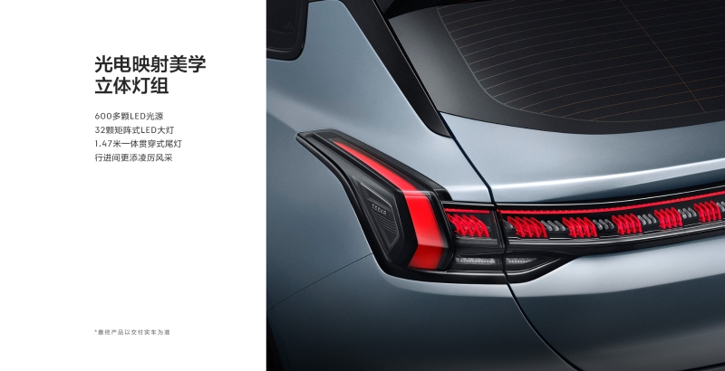 極氪全新純電車型ZEEKR001
