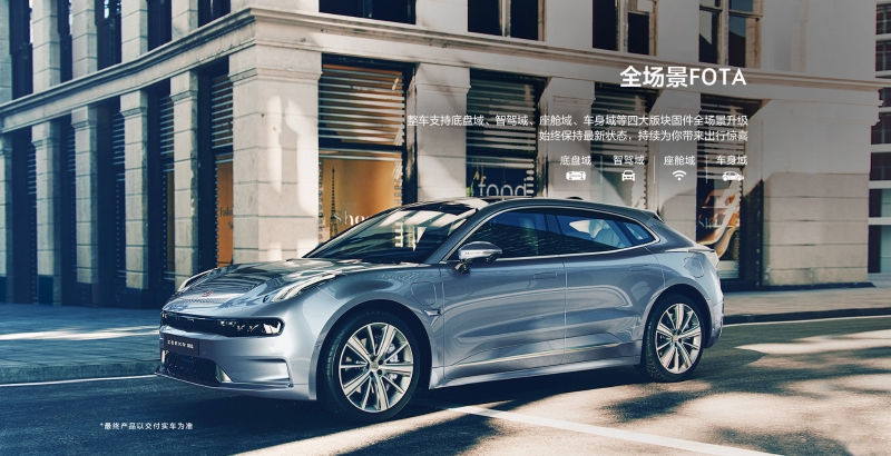 極氪全新純電車型ZEEKR001