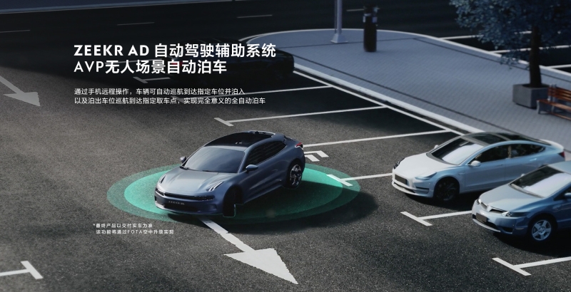 極氪全新純電車型ZEEKR001