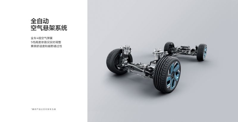 極氪全新純電車型ZEEKR001