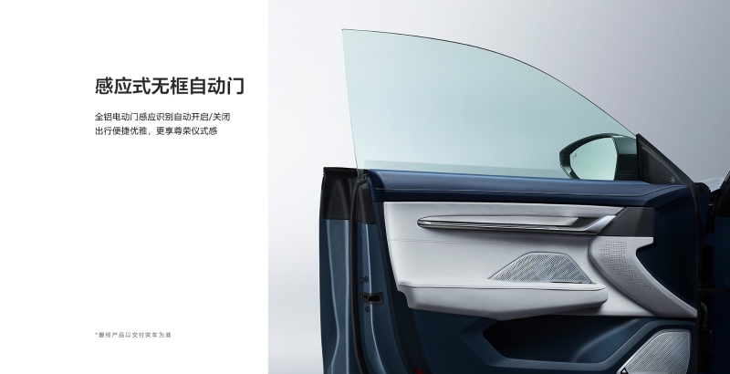 極氪全新純電車型ZEEKR001
