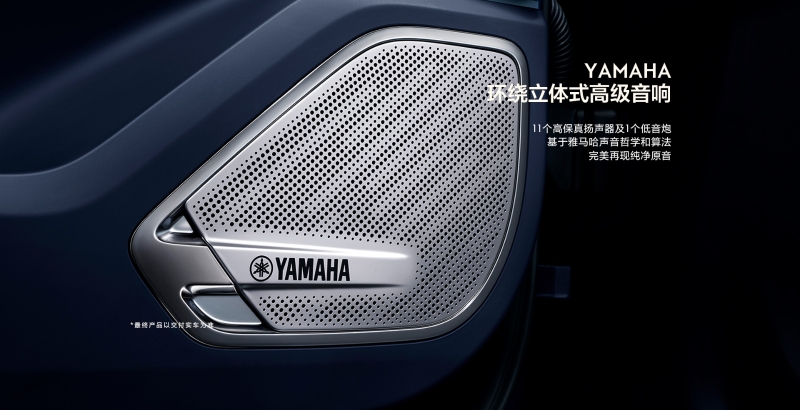 極氪全新純電車型ZEEKR001