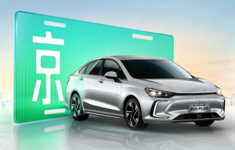 北京新能源指標即將公布，選車首選BEIJING-EU5PLUS，真香！