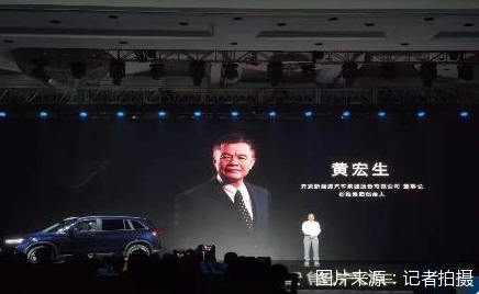 “創維汽車”誕生背后家電廠商為何熱衷電動汽車