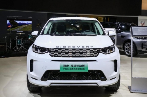 奇瑞捷豹路虎首款新能源車型上市，電氣化新征程已開啟