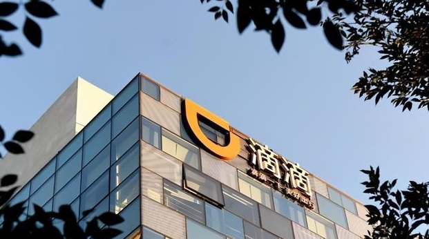 小米、滴滴入局造車，新能源終局之戰打響