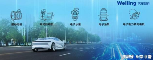 美的即將發布新能源汽車新品，家電品牌玩跨界？