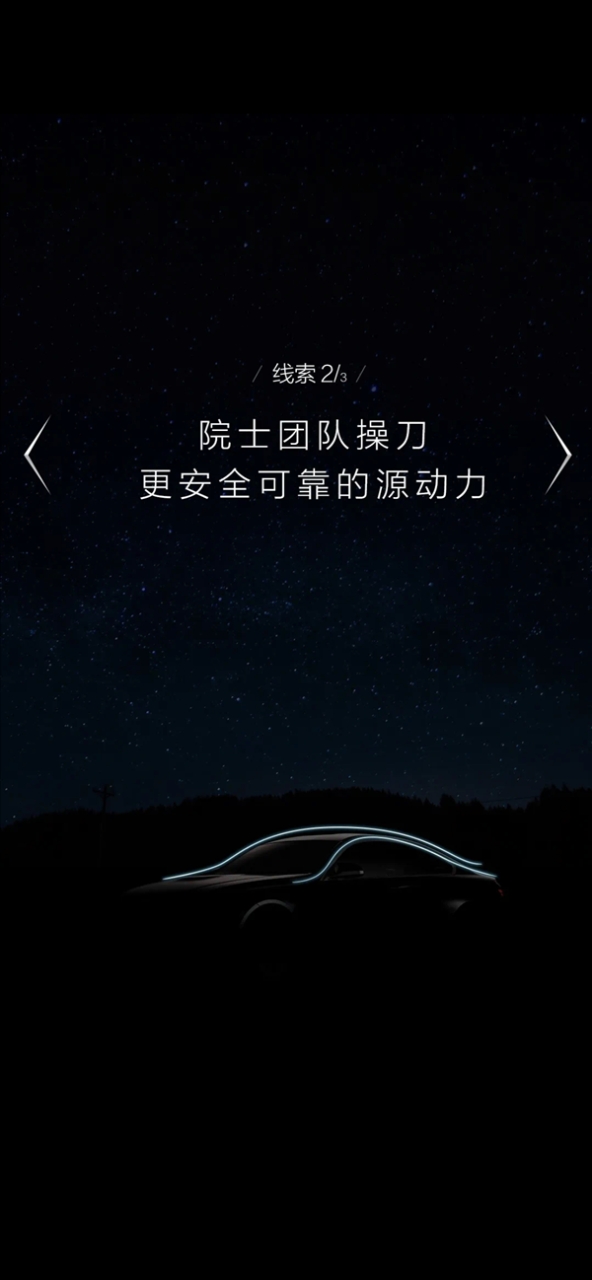 小米華為側(cè)目！美的新能源汽車新品官宣：突破技術(shù)封鎖