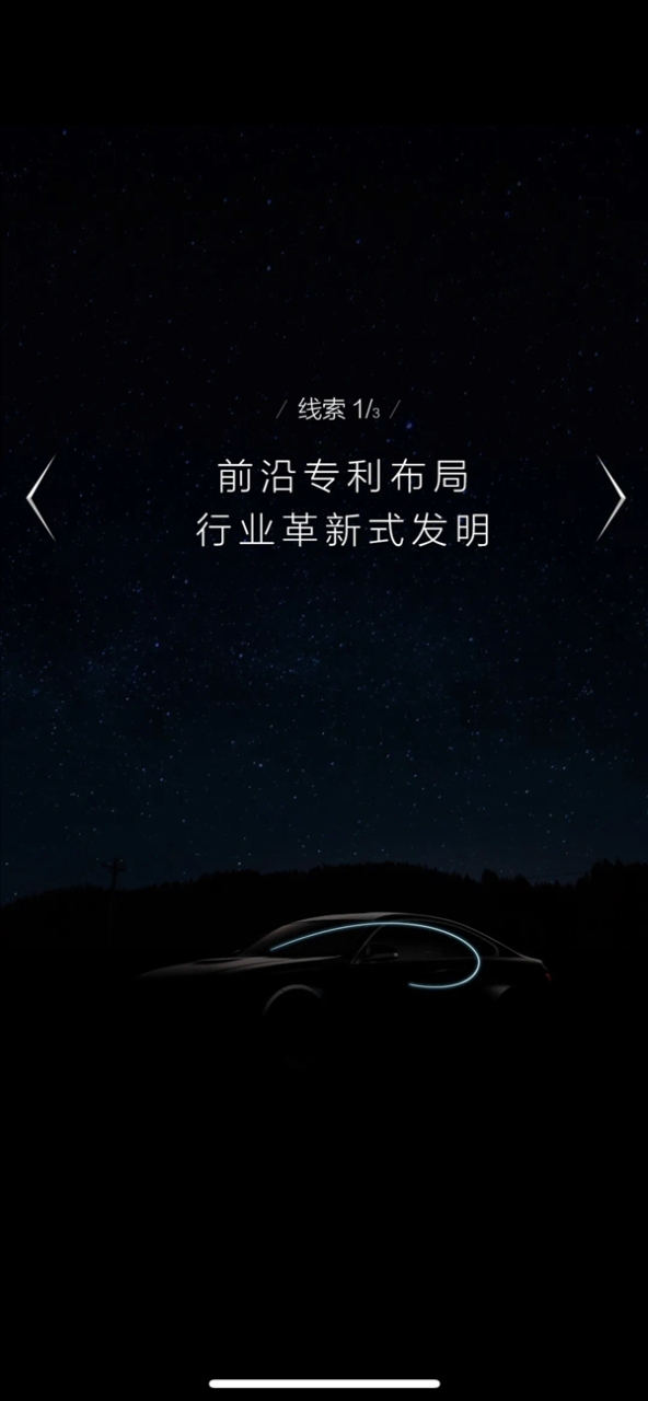小米華為側(cè)目！美的新能源汽車新品官宣：突破技術(shù)封鎖