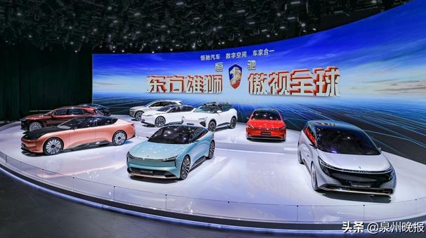 新能源汽車賽道日益火熱，恒大汽車走向“顛覆者”之路