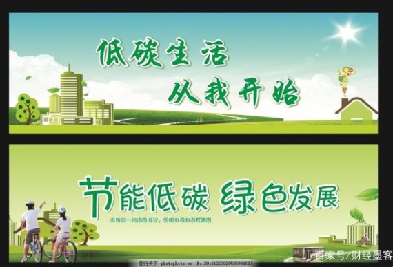 又一個國產(chǎn)新能源智能汽車巨頭即將誕生？