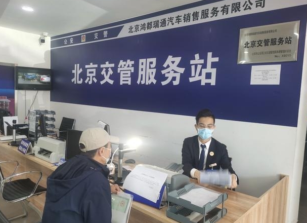 假期京城新能源車市場(chǎng)回暖，后續(xù)兩月銷量有望翻倍增長