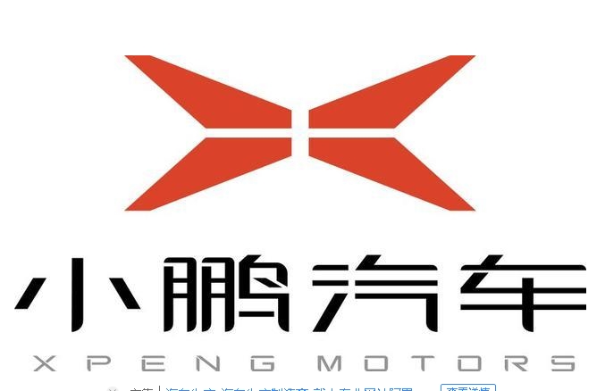 “五年計劃”出臺!肇慶新能源汽車產業發展未來可期