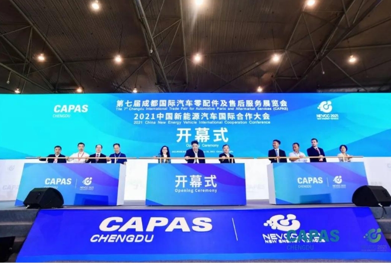 2021中國新能源汽車國際合作大會開幕，聚焦數字化賦能