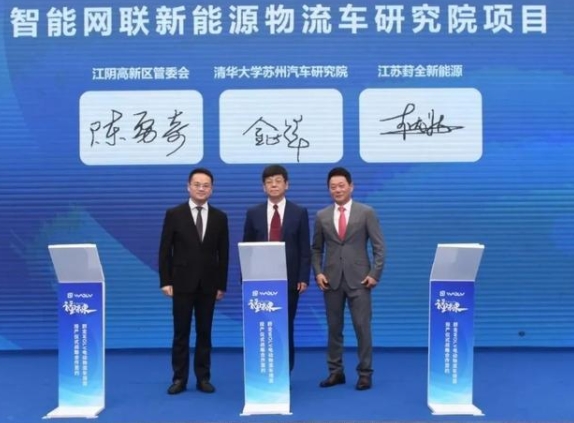 閃亮登場!這款新能源車,江陰造
