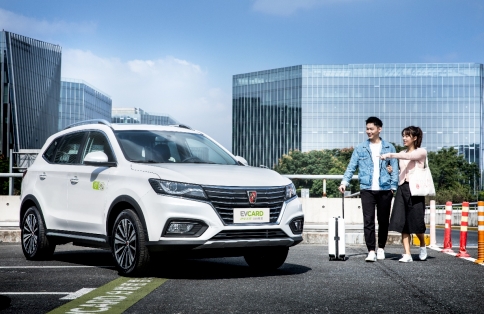 中國新能源汽車市場世界第一EVCARD發(fā)揮協(xié)同作用