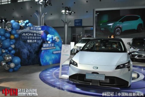 “探秘”第34屆電動(dòng)車(chē)大會(huì)前沿科技助力智慧出行