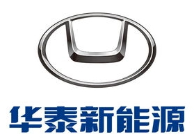 新能源汽車使用迫在眉睫，華泰汽車低碳產(chǎn)業(yè)助力