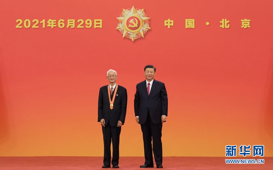 慶祝中國共產(chǎn)黨成立100周年“七一勛章”頒授儀式在京隆重舉行