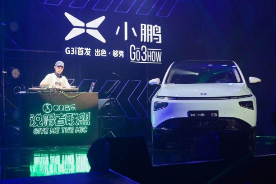 年輕人，你生命中的第一臺(tái)智能電動(dòng)汽車小鵬G3加“i”升級(jí)了