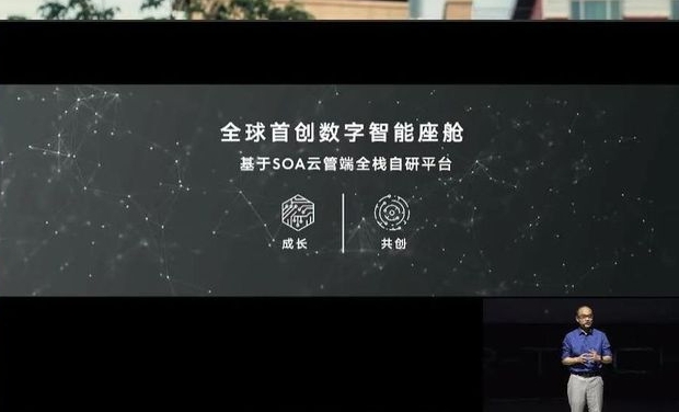電動汽車更多“黑科技”，R汽車帶你一起體驗！