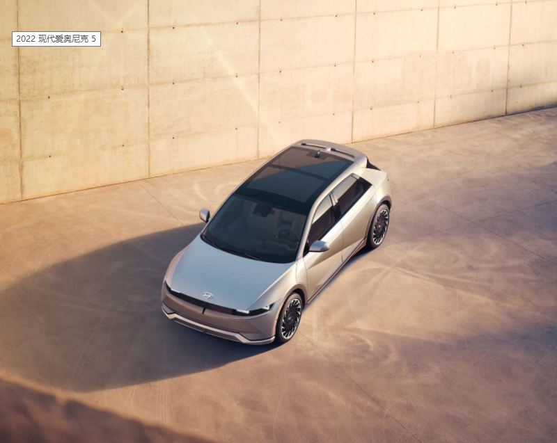 2022Ioniq5揭曉：復古風格的電動汽車引領電動汽車新浪潮