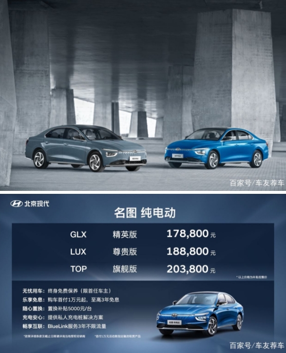 不虛標才是真實力北京現代新能源熱門車推薦