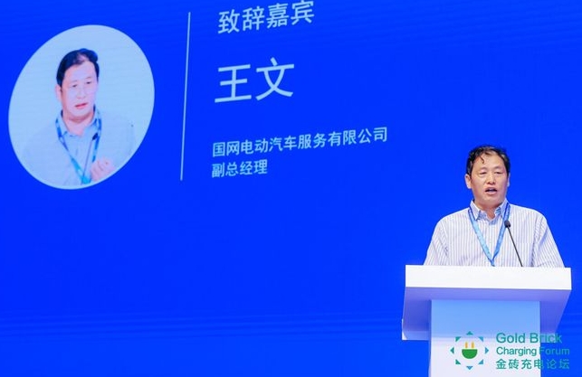 原標題：我國新能源汽車市場騰飛在即，充換電何時能夠不再“拖后腿”？