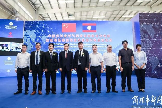 釋放南南合作“減碳”潛力！28輛比亞迪新能源汽車成功發運老撾