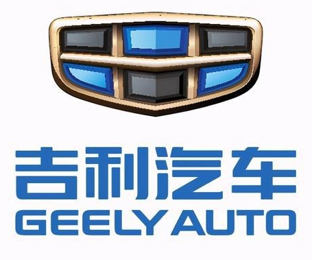 吉利汽車上半年凈賺24.1億元積極應(yīng)對(duì)“缺芯”仍維持153萬(wàn)輛年銷目標(biāo)