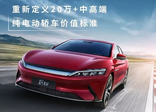 標準續航500公里＋，20萬中高端純電動轎車硬核登場