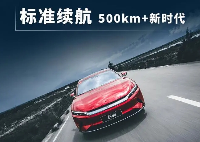 標準續航500公里＋，20萬中高端純電動轎車硬核登場