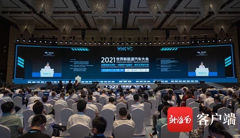 海南將建設世界新能源汽車體驗中心
