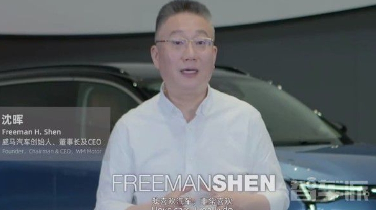 威馬CEO沈暉演講:10萬以下難造出真正的智能電動汽車