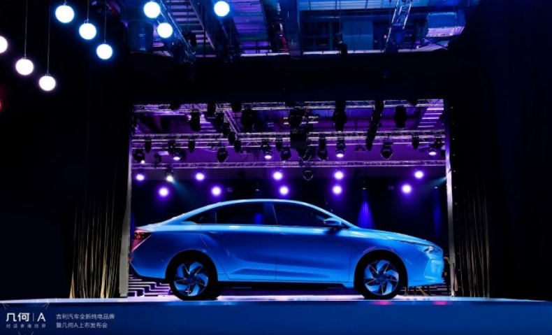 純電動汽車的新標準–Geometry全球發(fā)布