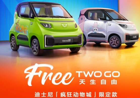 聯名迪士尼!五菱首款兩座純電動汽車即將上線:305公里續航