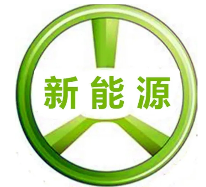 中國新能源汽車三分天下誰執牛耳