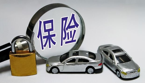 新能源車如何購買車輛保險，大地保險帶你來了解